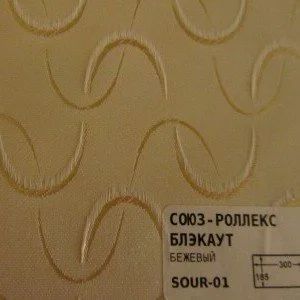 Лот: 13137920. Фото: 1. Ролло шторы НОВЫЕ на 2 ств.окно... Шторы, тюль
