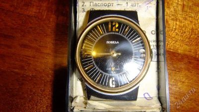 Лот: 927847. Фото: 1. часы победа 2602. Оригинальные наручные часы