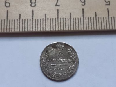 Лот: 17868742. Фото: 1. (№9772) 5 копеек 1821 года .серебро... Россия до 1917 года