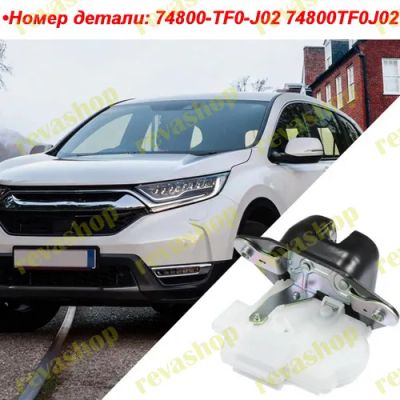 Лот: 25430564. Фото: 1. Замок багажника Honda для Honda... Кузов