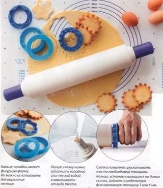 Лот: 2982987. Фото: 1. Скалка с кольцами-насадками Tupperware. Другое (посуда, кухонная утварь)