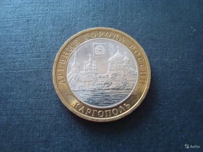 Лот: 6465662. Фото: 1. Древние города. Россия после 1991 года