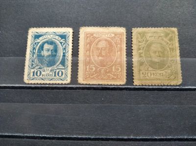 Лот: 16318515. Фото: 1. Марки-деньги. 10 копеек, 15 копеек... Россия, СССР, страны СНГ