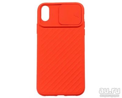 Лот: 16759299. Фото: 1. Чехол Apple iPhone XR силиконовый... Чехлы, бамперы