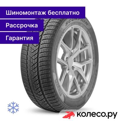 Лот: 25100560. Фото: 1. Scorpion Winter 255/55 R18 109H. Шины