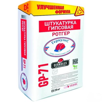 Лот: 6901011. Фото: 1. Геркулес GP- 71 (25 кг) Ротгер... Смеси, шпатлевки, цемент