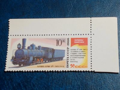 Лот: 25594484. Фото: 1. - Марки для Вашей коллекции. лот... Марки