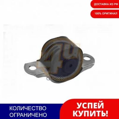 Лот: 20075612. Фото: 1. Сайлентблок рычага подвески... Ходовая, подвеска, рулевое управление