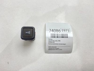 Лот: 21112056. Фото: 1. Кнопка Audi A8 1998 8L0962109... Кузов