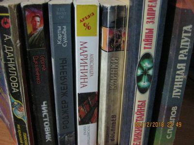 Лот: 12734366. Фото: 1. книги 1. Художественная