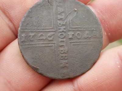 Лот: 14325644. Фото: 1. Оченнь редкие 5 копеек 1726 года... Россия до 1917 года