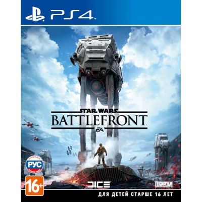 Лот: 6915679. Фото: 1. Star Wars: Battlefront для PS4... Игры для консолей
