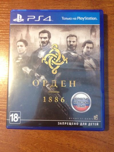 Лот: 7058328. Фото: 1. Order 1886 Орден 1886 в Идеальном... Игры для консолей