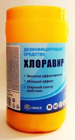 Лот: 20937460. Фото: 1. Хлорные таблетки Хлоравир для... Бытовая химия