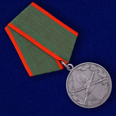 Лот: 6896473. Фото: 1. Медаль «За отличие в охране Государственной... Другое (значки, медали, жетоны)