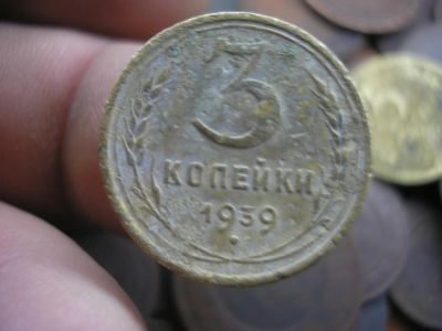 Лот: 9063092. Фото: 1. 3 копейки 1939 года в коллекцию... Россия до 1917 года