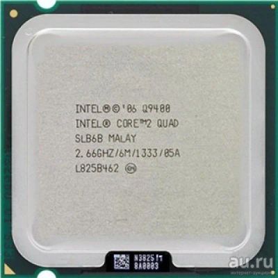 Лот: 17130282. Фото: 1. Intel Core 2 Quad Q9400 Yorkfield... Процессоры