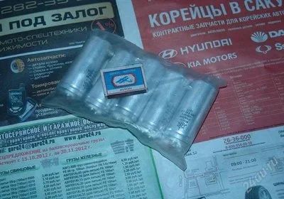 Лот: 2202452. Фото: 1. Конденсаторы 4700 мкФ 63 Вольта... Конденсаторы