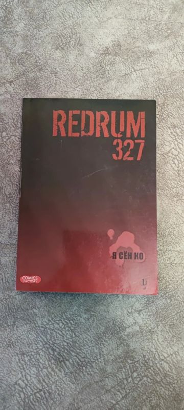 Лот: 18338553. Фото: 1. Манга redrom. Художественная