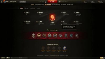 Лот: 7107757. Фото: 1. Акк Танки (WOT), Warface, Black... Аккаунты