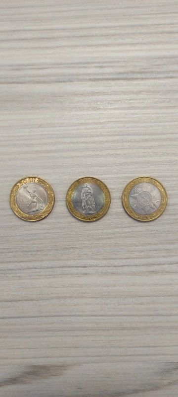 Лот: 17320547. Фото: 1. Три монеты 10 рублей "70 лет Победы... Россия после 1991 года