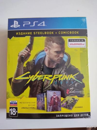 Лот: 18546233. Фото: 1. Диск Cyberpunk 2077 Steelbook... Игры для консолей