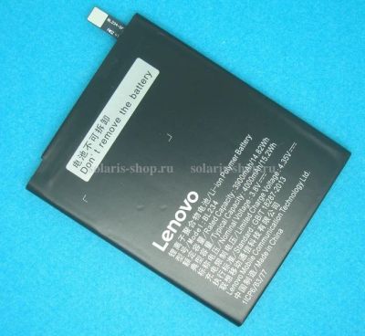 Лот: 11598165. Фото: 1. Акб Lenovo bl234. Аккумуляторы