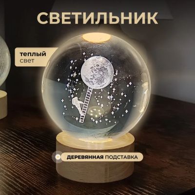 Лот: 24863420. Фото: 1. Фигурка декоративная стекло, 15х20... Фигурки, статуэтки