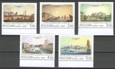 Лот: 15309272. Фото: 1. 2001 год. Полная серия (нижнее... Марки