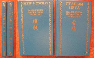 Лот: 12245. Фото: 1. Ветер в соснах+Старый пруд. Художественная