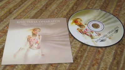 Лот: 10909022. Фото: 1. СД музыка Кристина Орбакайте... Аудиозаписи