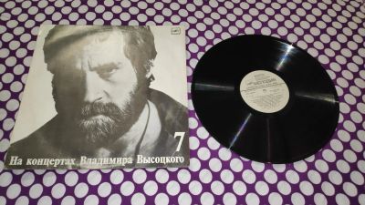 Лот: 25314486. Фото: 1. " Песни Владимира Высоцкого... Аудиозаписи