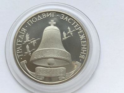 Лот: 8597426. Фото: 1. Украина 200000 карбованцев 1996... Страны СНГ и Балтии