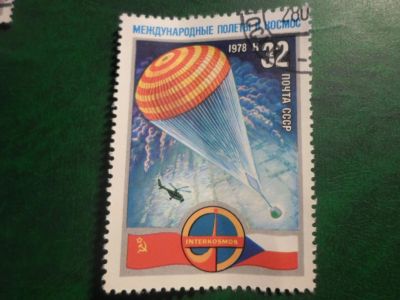 Лот: 16724509. Фото: 1. Марка СССР Космос. №12. Марки