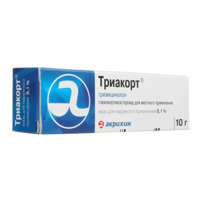 Лот: 23709515. Фото: 1. Триакорт мазь 0,1% 10г. Лекарства