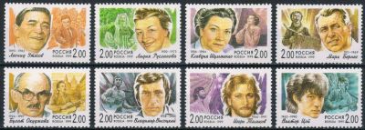 Лот: 18064605. Фото: 1. 1999, 6 октября. Популярные певцы... Марки