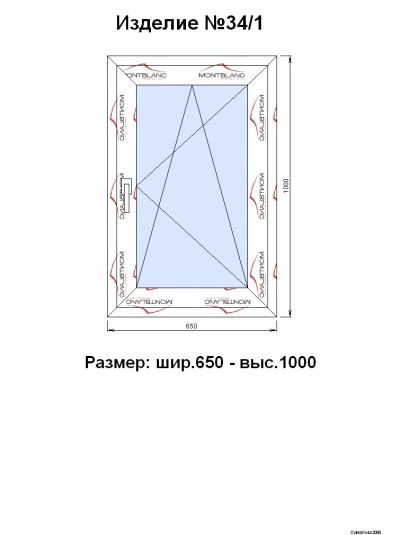 Лот: 4149726. Фото: 1. Окно ПВХ №34/1 650*1000 3х камерное... Окна, балконы