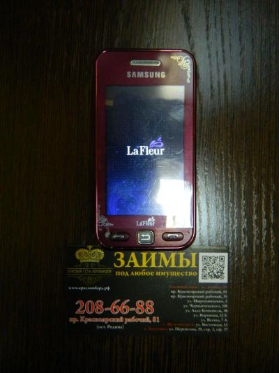 Лот: 3234534. Фото: 1. Сотовый телефон samsung gt-s5230... Смартфоны