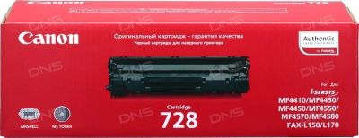 Лот: 11296684. Фото: 1. Картридж Canon 728 черный MF4410... Картриджи, расходные материалы