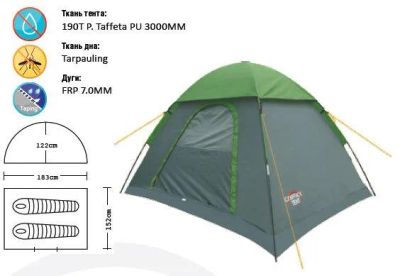 Лот: 7998513. Фото: 1. Палатка Campack-Tent 2х местная. Палатки, тенты