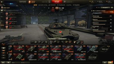 Лот: 8563391. Фото: 1. Аккаунт World of Tanks - 27 034... Разное