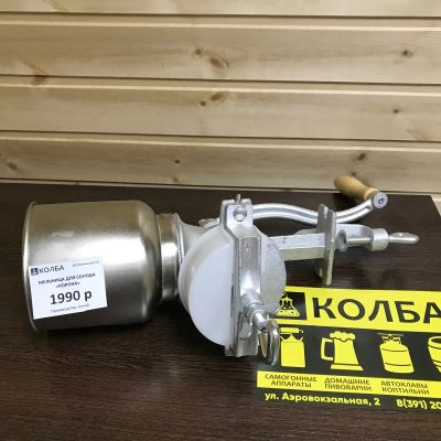 Лот: 12787029. Фото: 1. Мельница для солода. Другое (посуда, кухонная утварь)