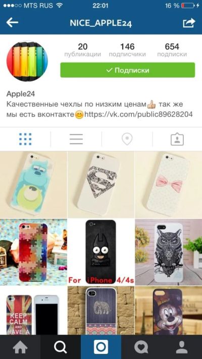 Лот: 5248005. Фото: 1. Чезлы для iPhone. Чехлы, бамперы