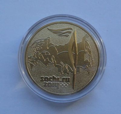Лот: 3501139. Фото: 1. 25 рублей "Сочи 2014" Факел. Позолота... Россия после 1991 года