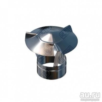 Лот: 15144421. Фото: 1. Зонт (d115, нерж. AISI 430 0,5мм... Дымоходы