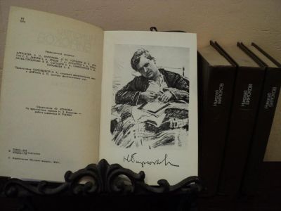 Лот: 4774268. Фото: 1. Николай Бирюков Собрание сочинений... Художественная