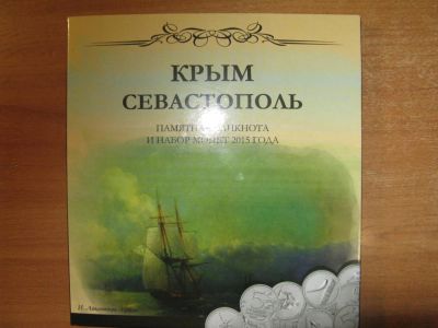 Лот: 7146636. Фото: 1. Альбом капсульного типа для банкноты... Аксессуары, литература