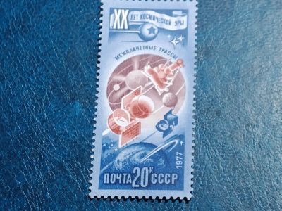 Лот: 25510785. Фото: 1. - Марки для Вашей коллекции. лот... Марки