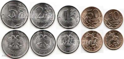 Лот: 21134467. Фото: 1. Набор оборотных монет 2013 года... Россия после 1991 года
