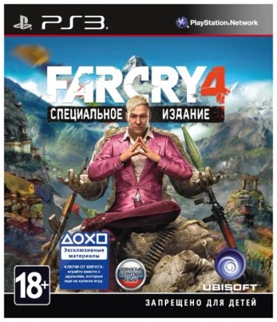 Лот: 6108764. Фото: 1. Far Cry 4 специальное издание. Игры для консолей